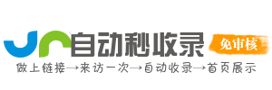 柯城区投流吗,是软文发布平台,SEO优化,最新咨询信息,高质量友情链接,学习编程技术